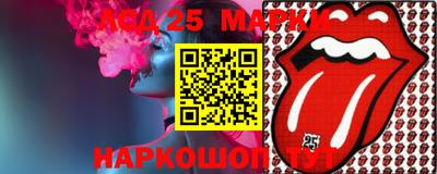 мефедрон Бийск