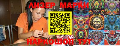 spice Будённовск