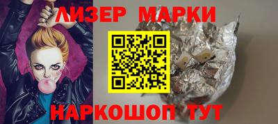 мефедрон Бийск