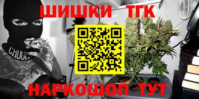 мефедрон Бийск