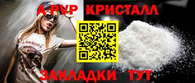 spice Будённовск