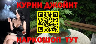 мефедрон Бийск