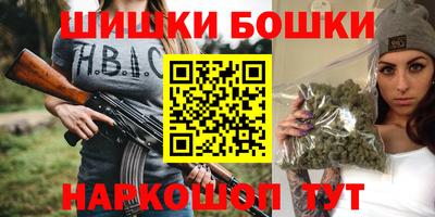 spice Будённовск