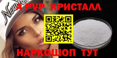 стаф Азнакаево