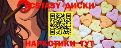 mdma Бугуруслан