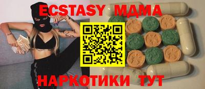 прущая мука Бузулук