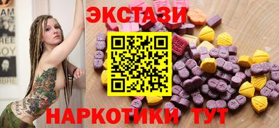 соль ск Беслан