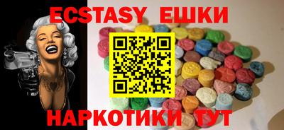 mdma Бугуруслан