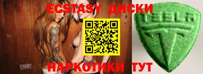 spice Будённовск