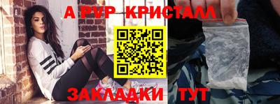 дурь Заводоуковск