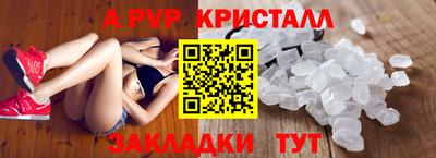 мефедрон Бийск