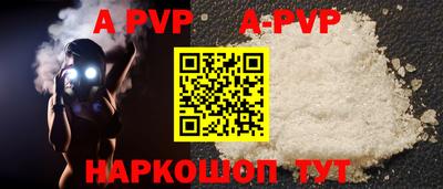 мефедрон Бийск