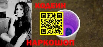 соль ск Беслан
