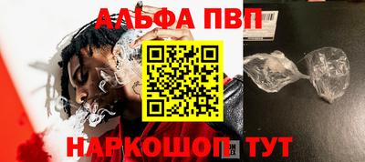 соль ск Беслан