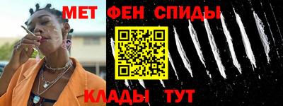 мефедрон Бийск