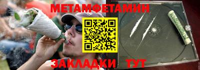 винт Жуковский