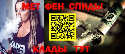 мефедрон Бийск