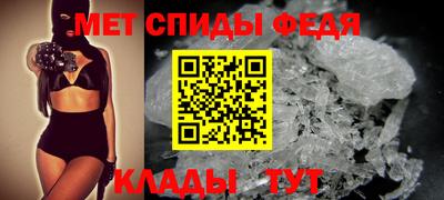 соль ск Беслан