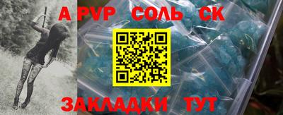 спиды Берёзовский