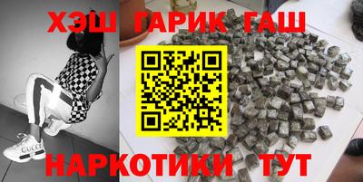 spice Будённовск