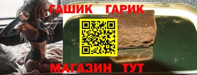 spice Будённовск