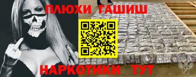 spice Будённовск