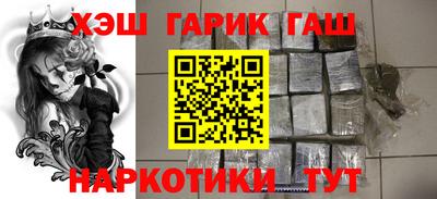 spice Будённовск