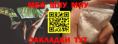 спиды Берёзовский