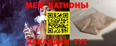 соль ск Беслан