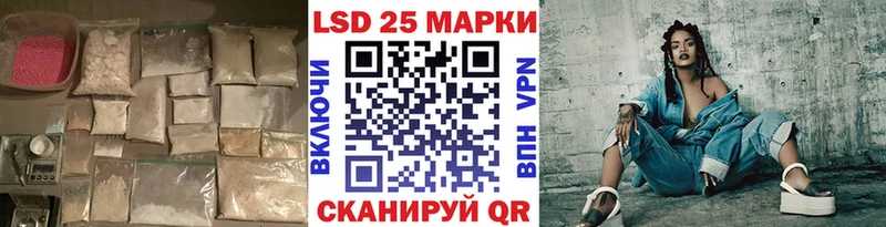 ЛСД экстази кислота  KRAKEN зеркало  Дзержинский  наркота 