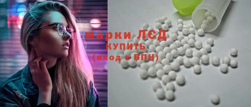 ЛСД экстази ecstasy  Дзержинский 