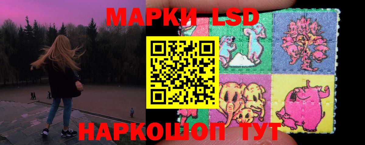 Лсд 25 экстази ecstasy  ЛСД экстази ecstasy  Вход с VPN  Дзержинский 