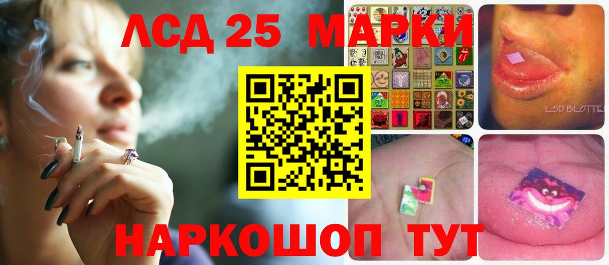 Лсд 25 экстази  Лсд 25 экстази ecstasy  Дзержинский  LSD-25 экстази ecstasy 