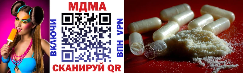 МДМА crystal  магазин    Дзержинский 