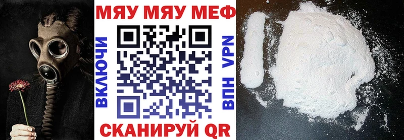 Мефедрон 4 MMC  цены наркотик  мега зеркало  Дзержинский 
