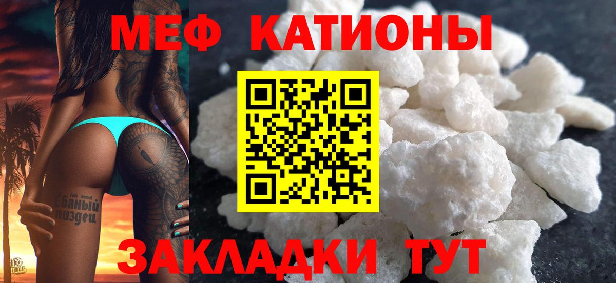 Меф кристаллы Дзержинский