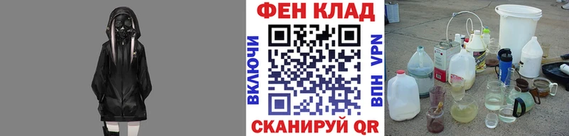 Метамфетамин Декстрометамфетамин 99.9%  Дзержинский 