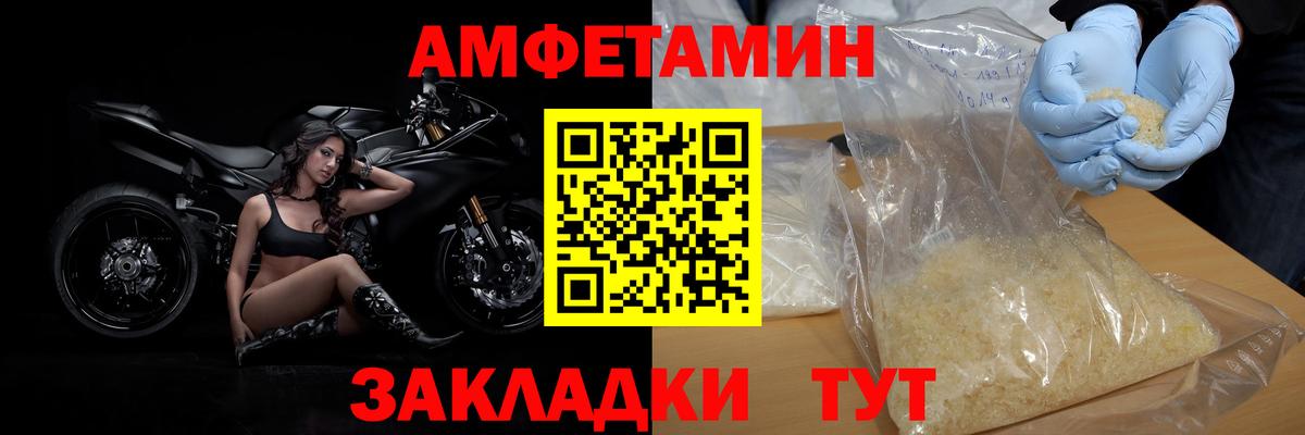 Дзержинский  МЕТАМФЕТАМИН мет  МЕТАМФЕТАМИН мет  Вход с VPN 