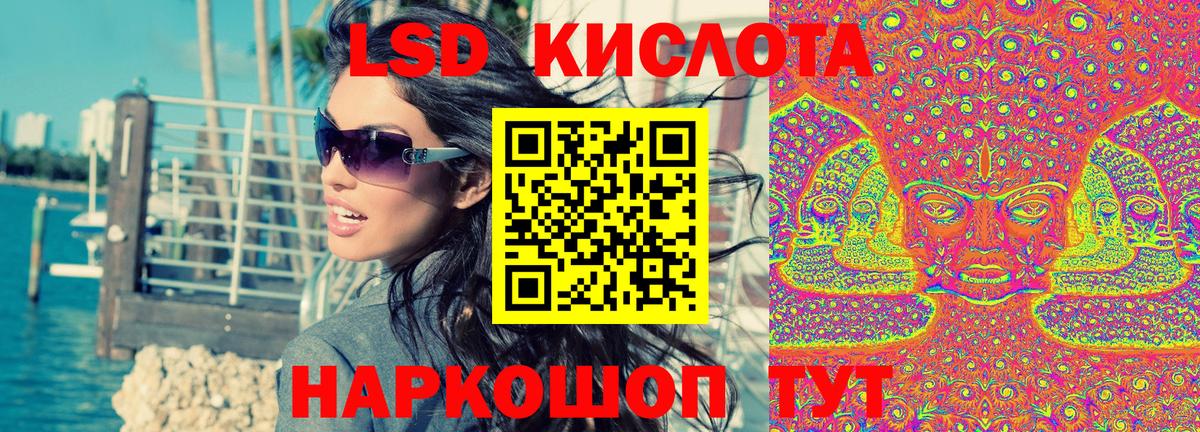 Марки N-bome 1,5мг Дзержинский