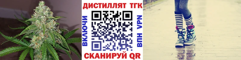 Дистиллят ТГК концентрат  Дзержинский 
