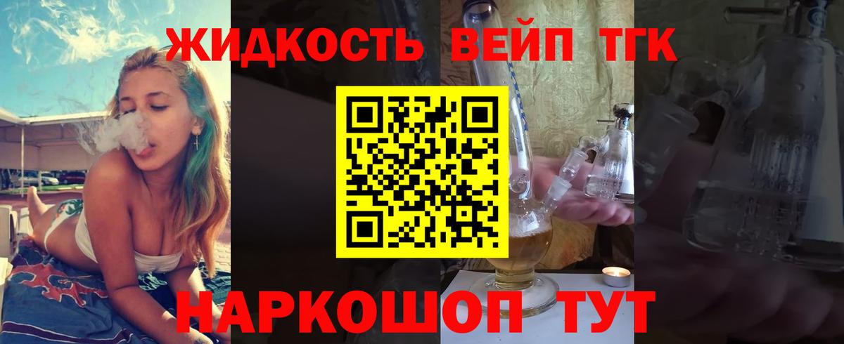 ТГК Wax  Дистиллят ТГК THC oil  Дзержинский 