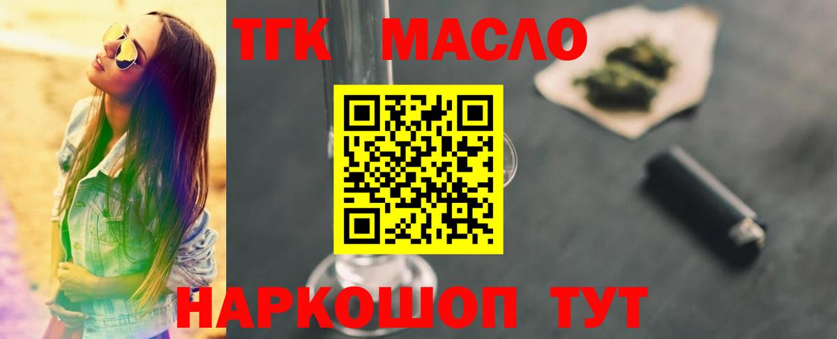 МЕФ кристаллы  Гашиш  Дзержинский  МЕТАМФЕТАМИН  КОКАИН  Вход с VPN  Меф  МАРИХУАНА 