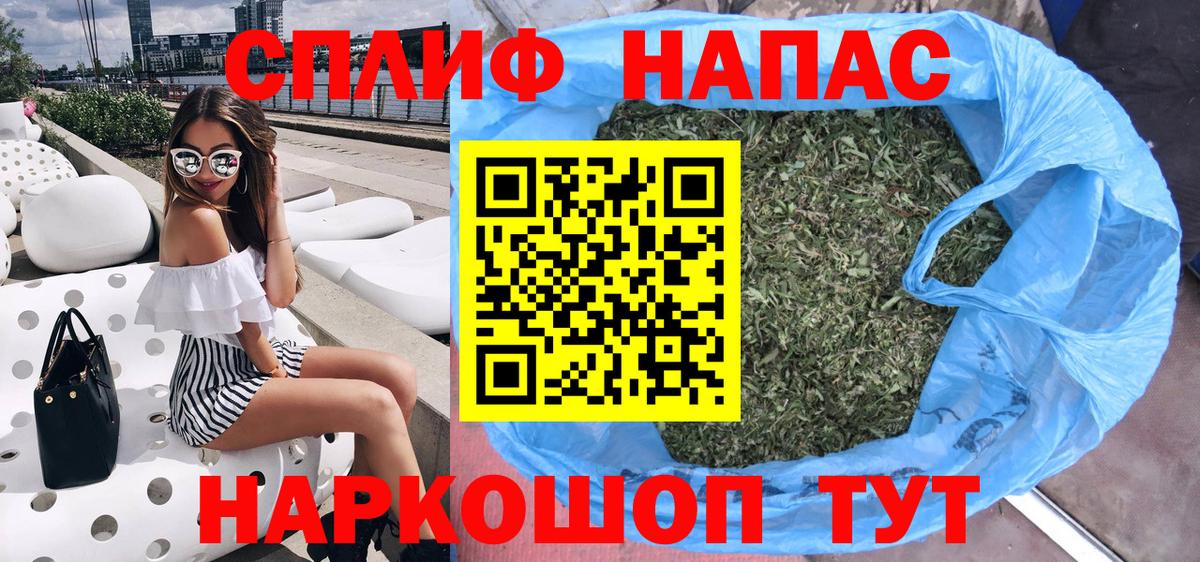 Канабис LSD WEED  Бошки марихуана ГИДРОПОН  Вход с VPN  Дзержинский 