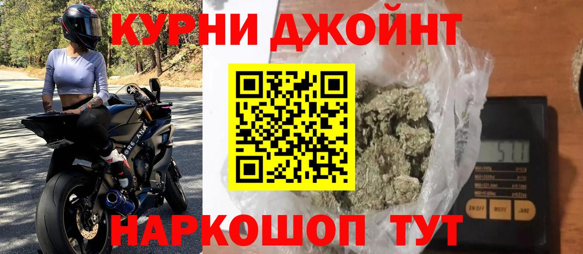 Конопля семена  Дзержинский  Канабис SATIVA & INDICA  Бошки марихуана OG Kush 